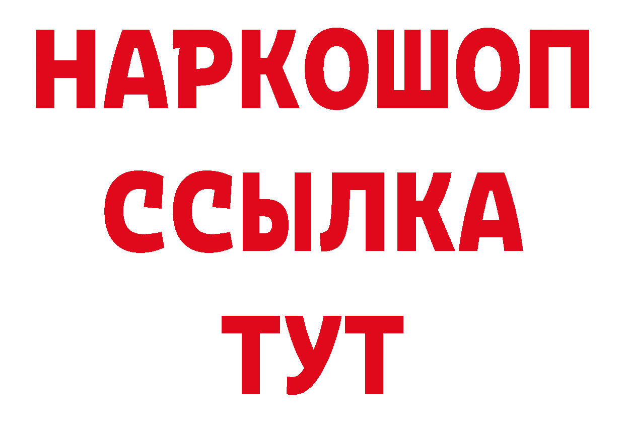 ЭКСТАЗИ VHQ рабочий сайт дарк нет ОМГ ОМГ Киржач